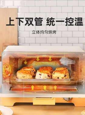 Otar 欧塔电烤箱家用小型12升烘焙多功能电烤箱全自动迷你小烤箱