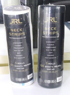 JRL美发围脖纸发廊理发专用防碎发护颈纸一条五卷黑色自粘胶美发