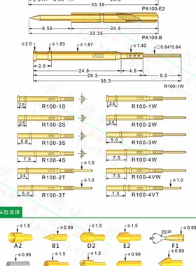 100mil华荣探针套 1.7mm焊线绕线探针座 P100测试探针座 R100针套