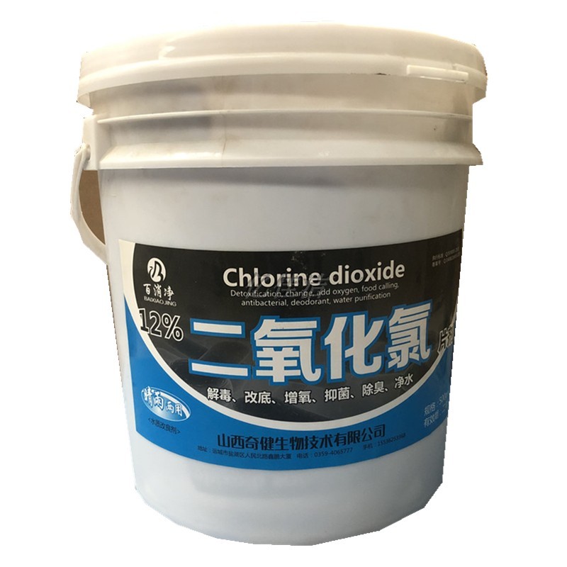 水产养殖鱼药12%二氧化氯泡腾片消毒粉 水族鱼塘虾蟹杀菌除藻净水