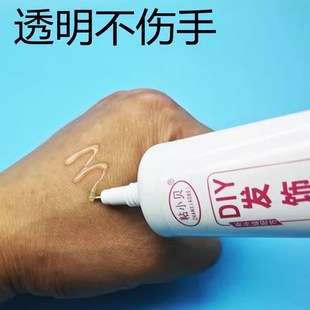 扭扭棒胶水专用胶发夹diy材料包手工粘发箍的胶水儿童饰品圣诞树