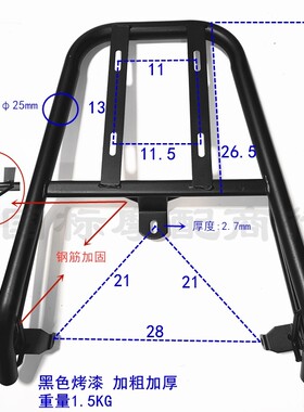 电动车电摩大环聚英中迅鹰后货架尾翼靠背小讯鹰尚领铁架子后衣架