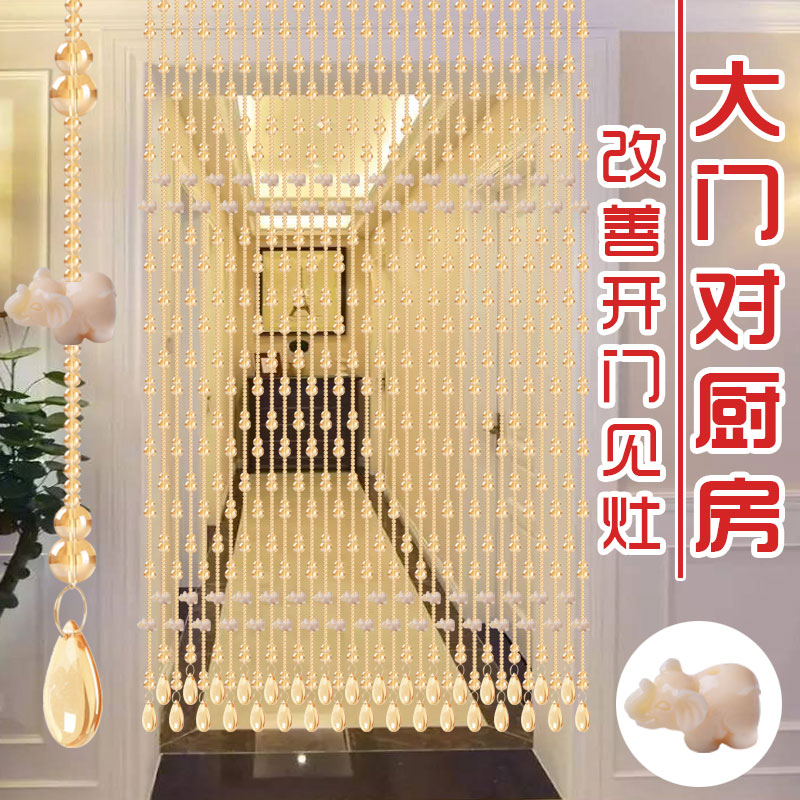 水晶门帘珠帘隔断帘新款家用客厅玄关卫生间屏风挂帘子吊帘免打孔