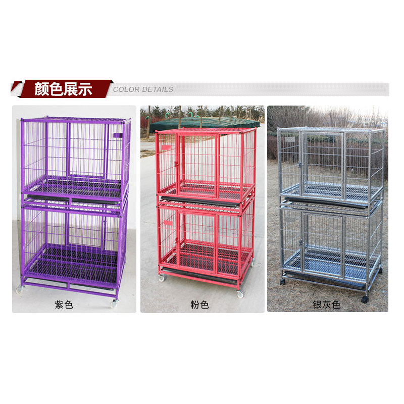 二层 三层宠物繁殖笼 兔笼 猫笼 泰迪小型犬上下双层寄养狗笼子,宠物/宠物食品及用品,狗笼子,淘宝优惠券,粉丝福利购,淘宝优惠卷