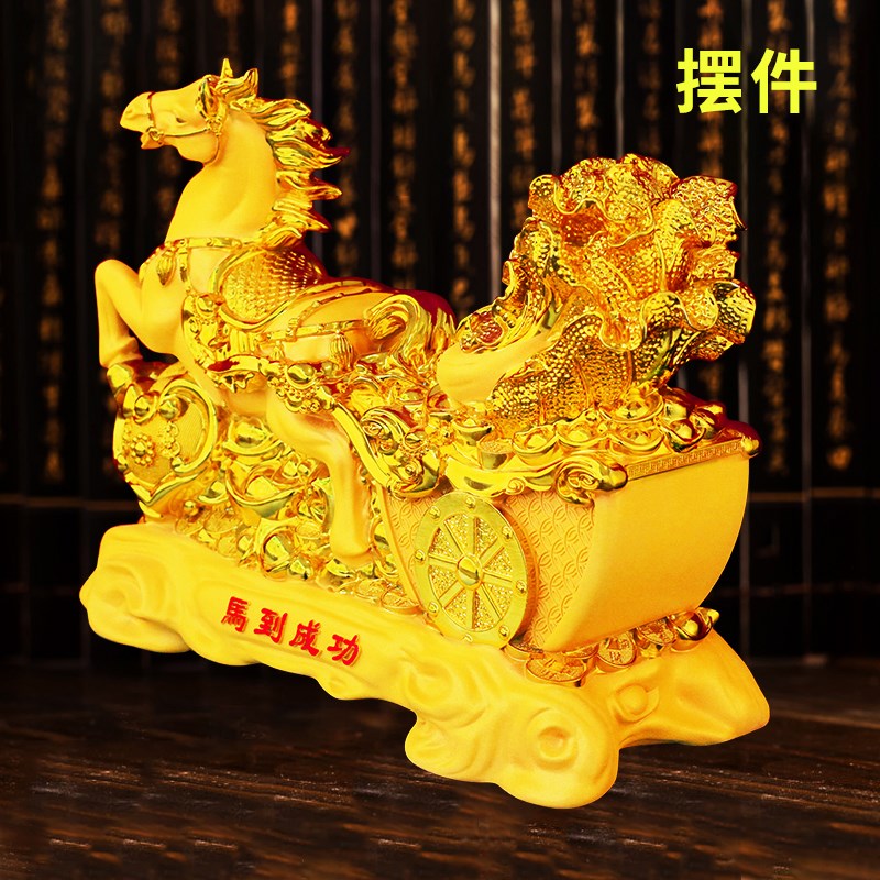 马摆件招财马到成功生肖工艺品客厅办公室家居酒柜装饰品乔迁礼品