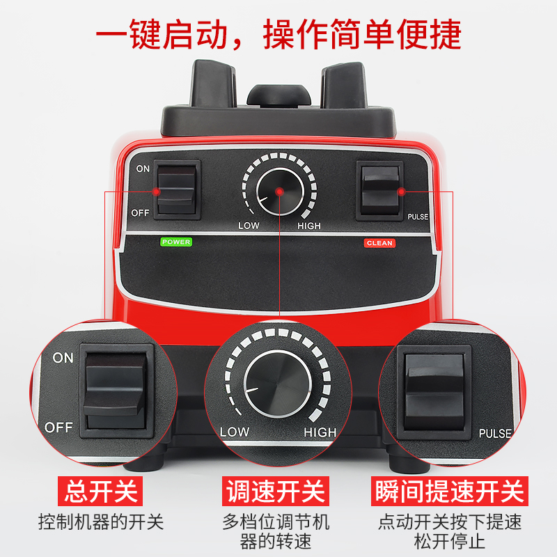沙冰机商用奶茶店专用榨汁机冰沙机刨冰机搅拌破壁料理机家用小型