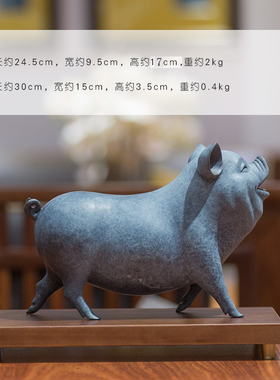 铜猪摆件招可爱猪家居装饰品客厅办公桌酒柜玄关纯手工艺品礼品财