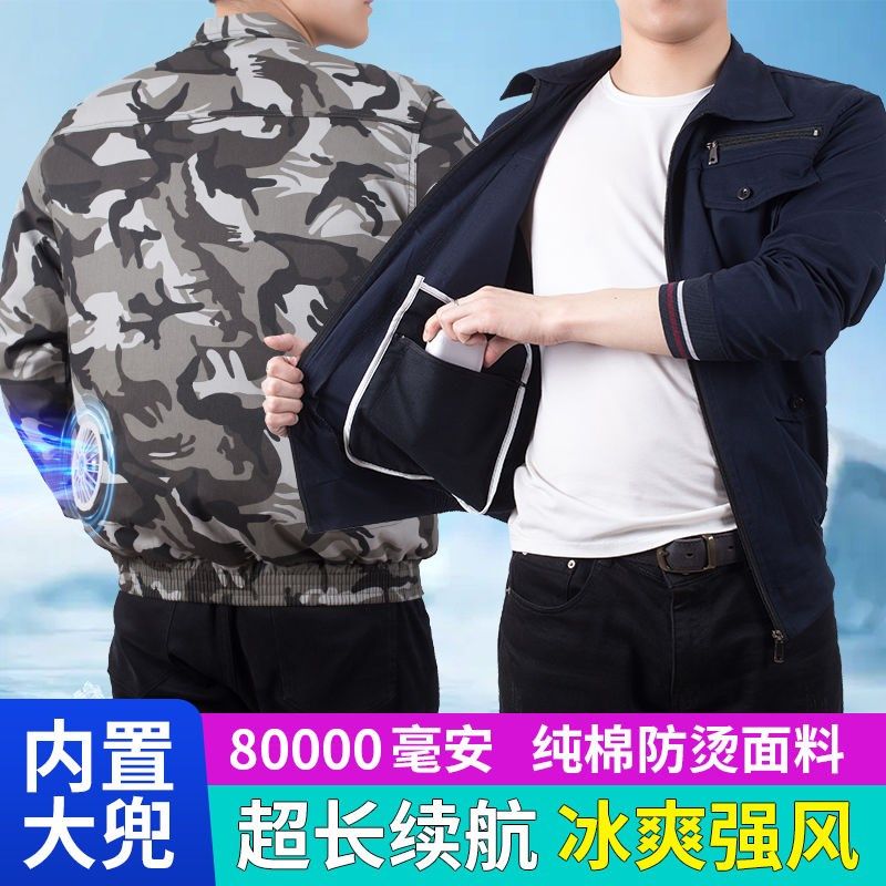 空调服纯棉男女防暑降温夏季带风扇衣服建筑工地劳保电焊工工作服,男装,工装制服,淘宝优惠券,粉丝福利购,淘宝优惠卷