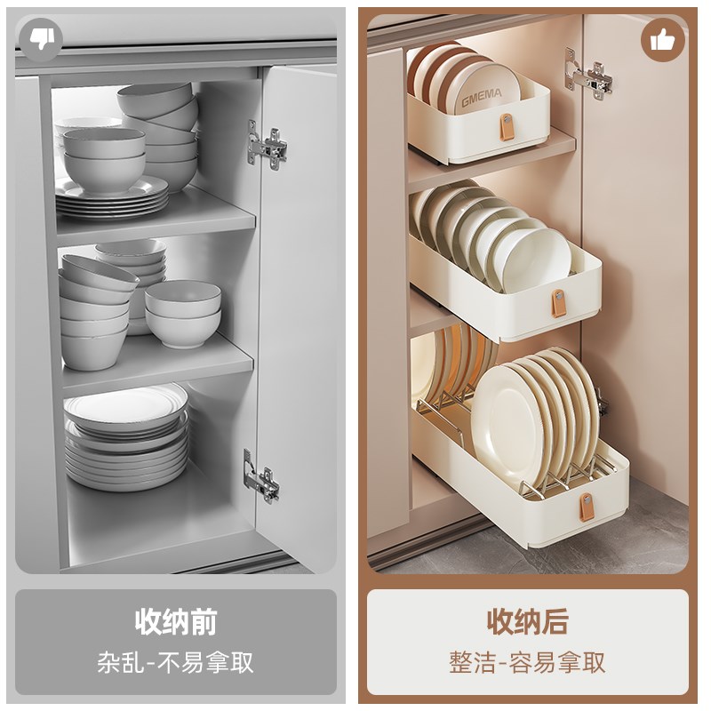 抽拉碗架厨房抽拉式碗碟收纳架沥水碗架橱柜碗盘收纳架盘子收纳架