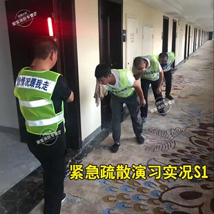 消防引导员反光背心 反光衣 紧急情况跟我走反光背心疏散引导服