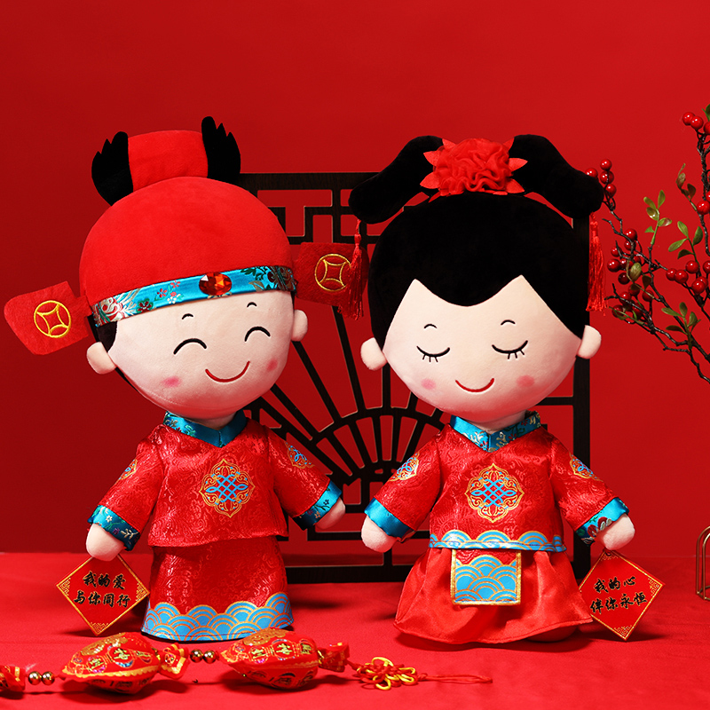 毛绒百年好合公仔情侣压床娃娃一对婚庆礼品新婚房间结婚礼物