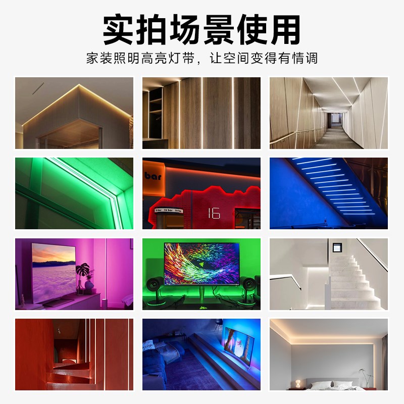 COB低压灯带led线形灯客厅吊顶软灯条自粘背胶铝槽橱柜线条氛围灯