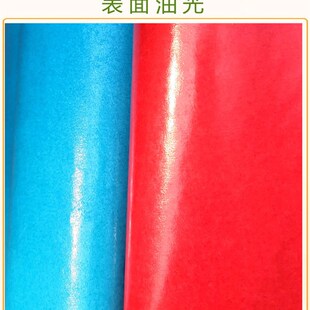 彩色蜡光纸4开大张 油光纸亮光纸闪光纸 手工彩纸剪纸 红色黑色