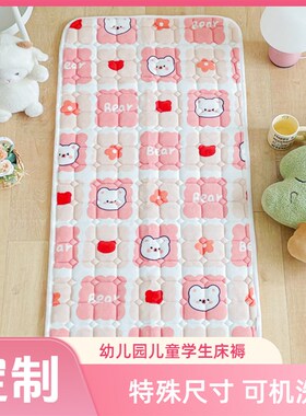 儿童床褥幼儿园保暖午睡垫定制尺寸学生宿舍0.75米60x160x75x190