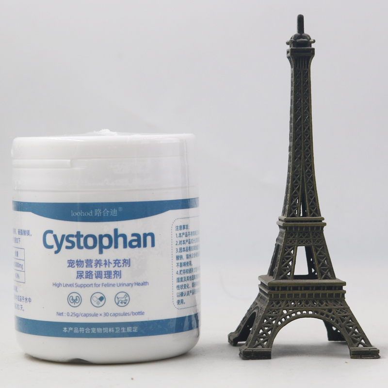 路合迪沙司多芬宠物猫咪泌尿道尿频滴尿尿血系统护理利尿通保健剂