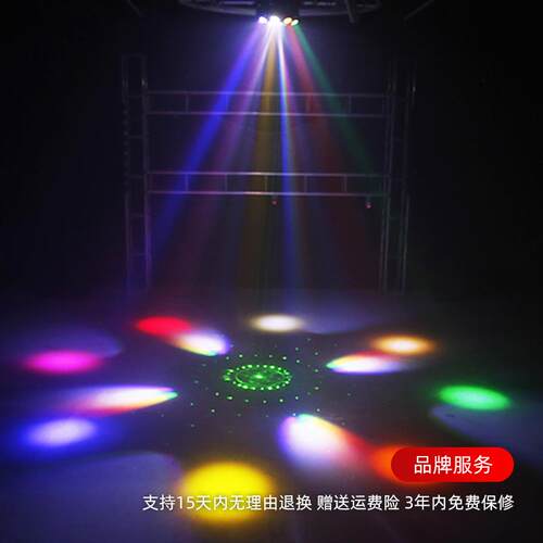 五合一蜂眼激光灯家庭ktv氛围灯声控酒吧清吧蹦迪闪光灯舞台灯光