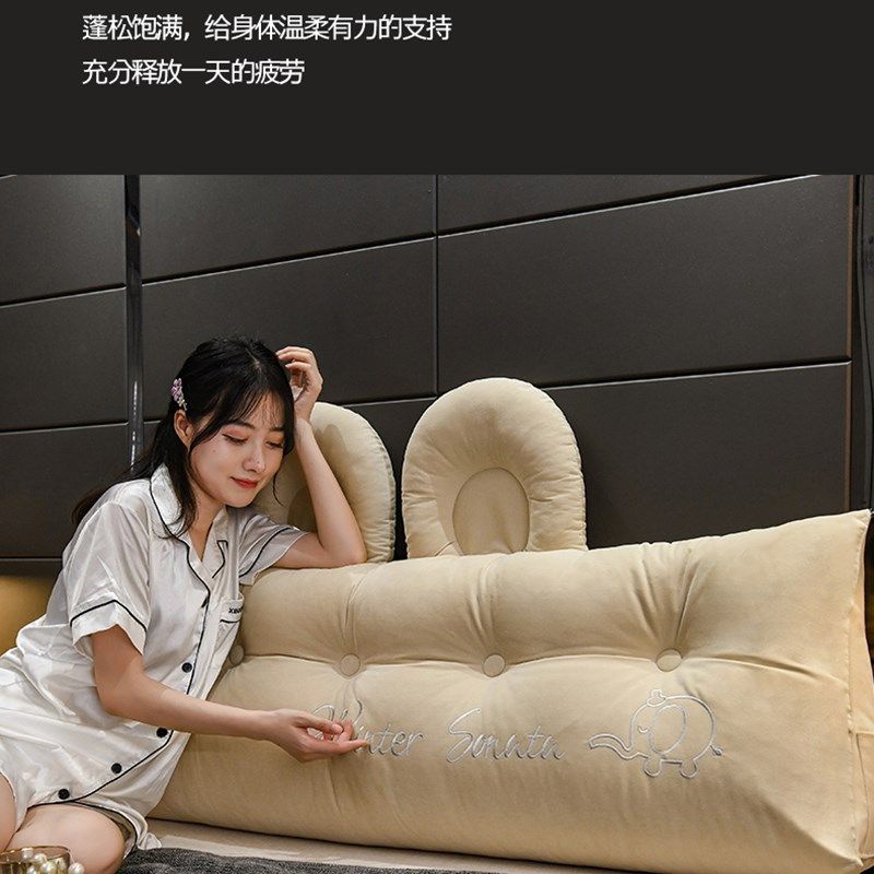 LXRXDD床头靠垫大靠背可拆洗可爱宿舍枕头双人床上榻榻米软包靠背