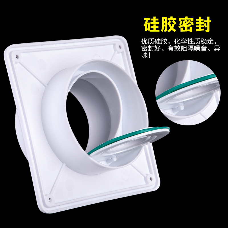 卫生间止逆阀公共烟道风道止回阀80mm 100mm通用换气扇逆止阀防味