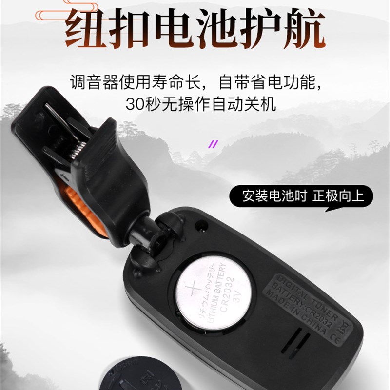 古筝调音器古琴专用精准校音器古筝通用专业自动电子定音器配件
