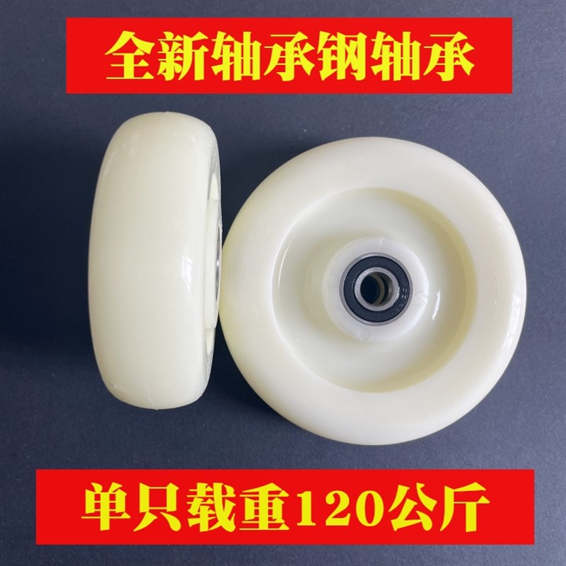 3寸尼龙轮单轮4寸平板车轮子5寸手推车轮工具车轮货架轮轱辘双轴