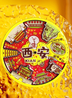 武汉南京长沙重庆杭州西安成都中国城市旅游纪念品冰箱贴地标文创