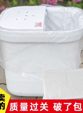 一次性泡脚袋沐足专用袋沐浴套桶膜足疗袋子电动盆塑料袋足浴袋子
