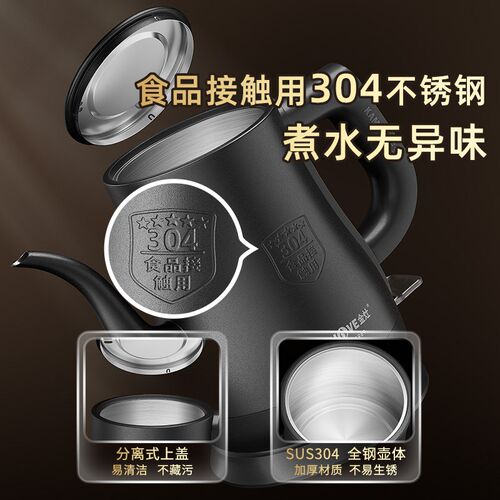 金灶T-94电水壶家用大容量全自动新款煮水泡茶专用烧水壶电热水壶