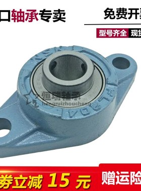 NSK外球面轴承带座 UCP 303 304 305 306 307 308 309 310 311