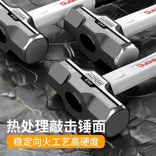 一体锤子工地砸墙大锤减震柄八角锤榔头实心铁锤大号手锤八磅锤子