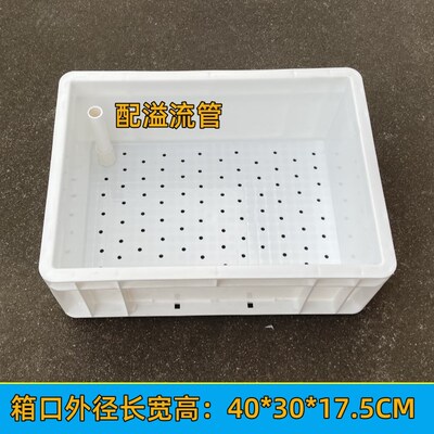 工业风加厚底滤干湿盒分离盒周转箱中间层滴流盒滴水盒箱底打孔盒