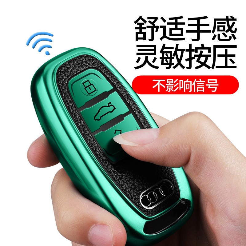 12-18款奥迪A6L钥匙套Q5钥匙包17款A8L汽车锁匙保护套男女扣高档