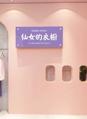 网红美容院软装饰品房间布置背景形象墙面前台挂画美甲店轻奢装修