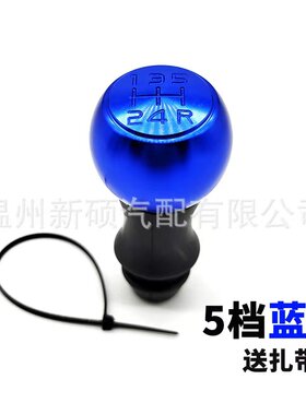 汽车改装排挡头标致307凯旋308世嘉408爱丽舍标志207手动挡排档杆