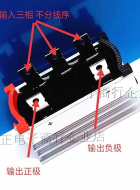 SQL10A/20A/35A/40A/50A 1000V 发电机整流器 SQL5010三相整流桥