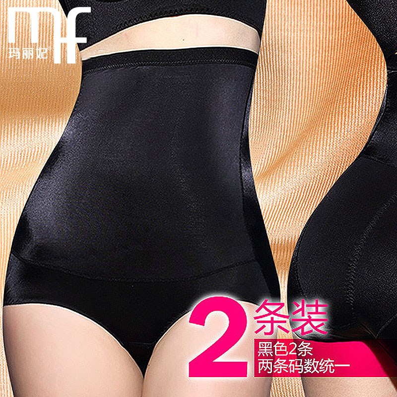 两条装玛丽妃女士产后高腰无痕塑身裤夏季超薄塑形 收胃 收腹内裤