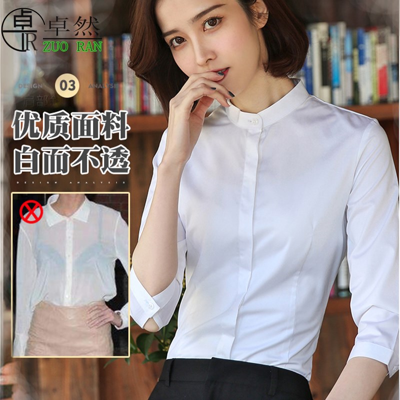 棉七分袖白衬衫女职业夏季中袖工衬衫