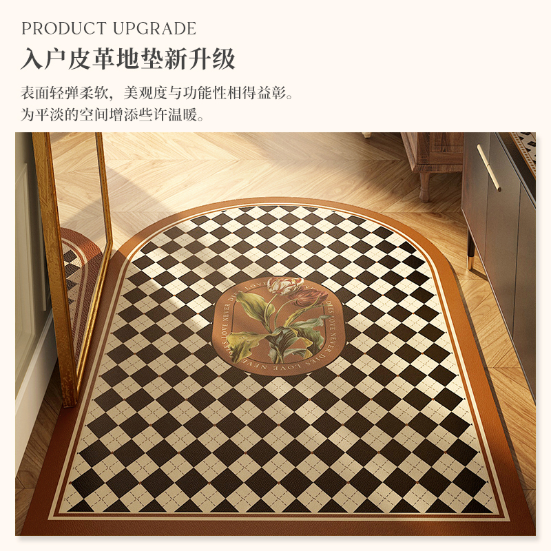 入户门地垫pvc可擦免洗耐脏轻奢高级感复古进门皮革可裁剪脚垫子