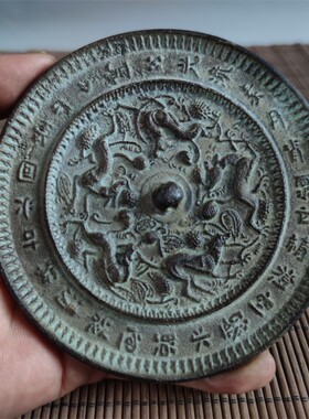 铜镜复古怀旧工艺品做工精致包浆老气品相佳家居装饰古玩爱好收藏