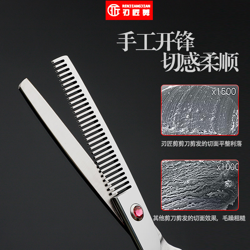 左手美发专用理发剪刀发廊发型师左撇子套装碎发打薄剪短牙剪平剪