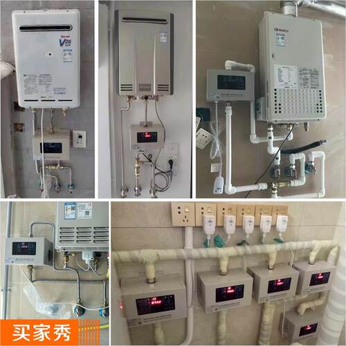 鹰游回水器循环泵家用全自动热水循环系统回水泵带增压 EY-F650GL