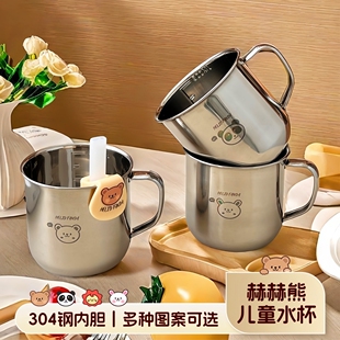 304不锈钢吸管儿童水杯家用可爱小号马克杯防摔杯子牛奶杯早餐杯