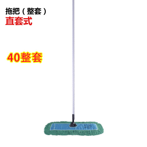 飞林清洁大号家用木地板尘推平板拖把酒店工厂40 60 90 110cm包邮