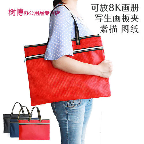 a1A2A3美术袋学生用文件包8k画袋画板夹收纳袋手提袋帆布可装加大