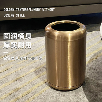 高档不锈钢垃圾桶家用客厅卧室卫生间厕所创意轻奢小号金属纸篓筒