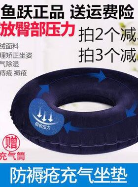 乐惠方形加厚充气坐垫加大老人防褥疮座垫圈轮椅坐垫气垫包邮