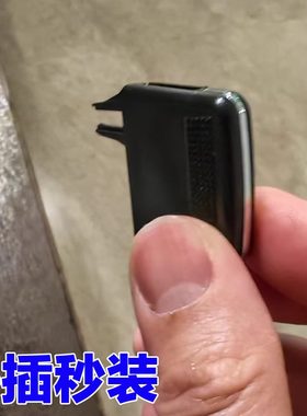 向智跑于空调出风口冷百叶风口拨片暖气适用风叉拨配件卡子起亚气