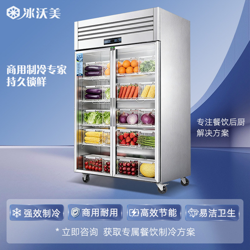 双门蔬菜冷藏展示柜商用冰箱超市立式饮料饭店酒店水果保鲜柜冰柜