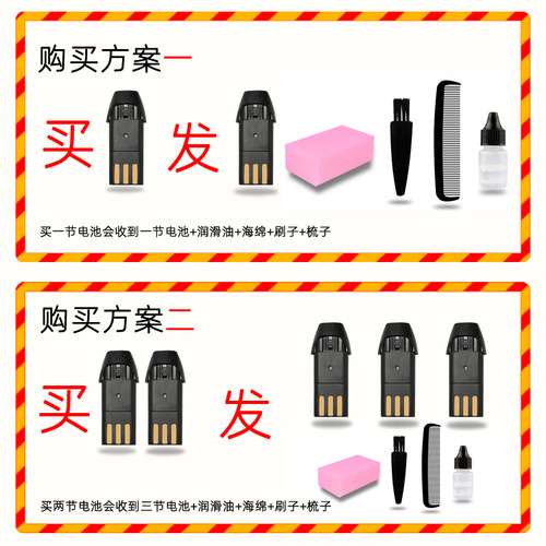 适用 JIAXIN/佳欣 RF-2017 5188 8058 理髲器 电推剪 电池 配件