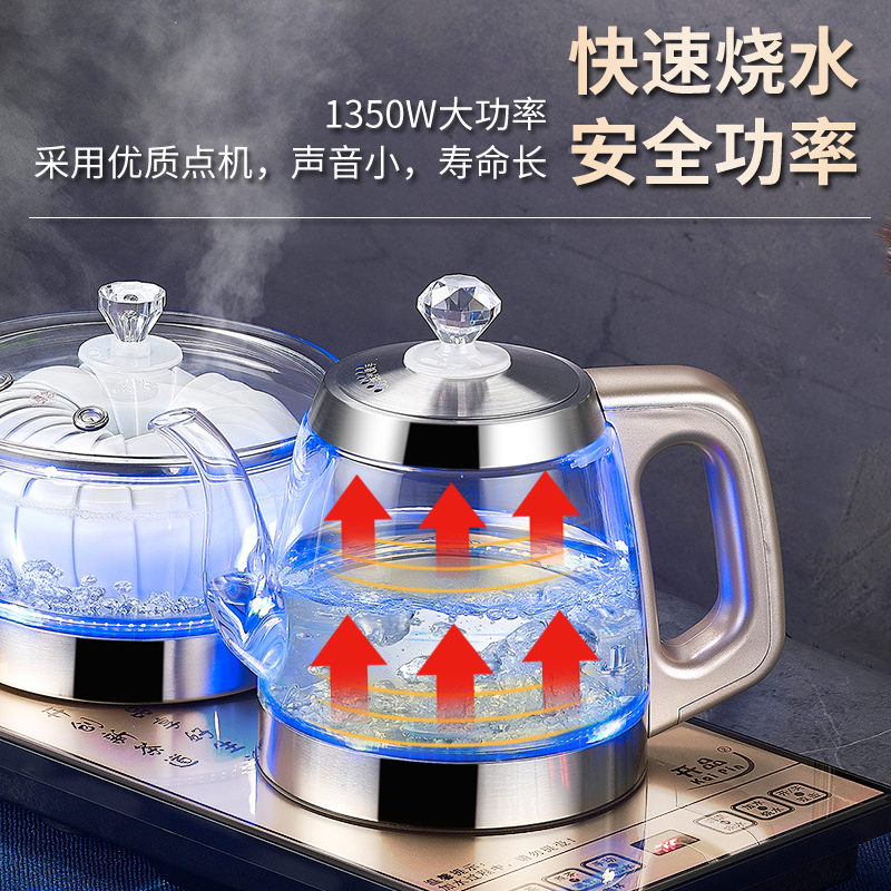 全自动底部上水烧水壶嵌入式茶台一体电磁煮茶炉茶具套装