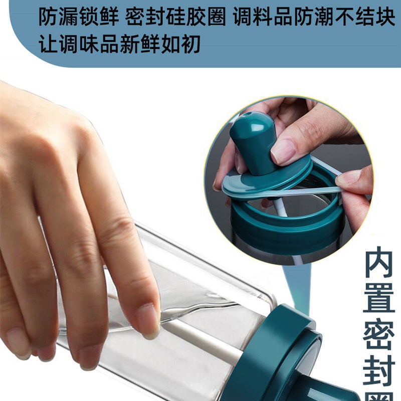盐味精调料盒家用厨房用品勺盖一体调味瓶罐调料瓶罐组合套装盐罐